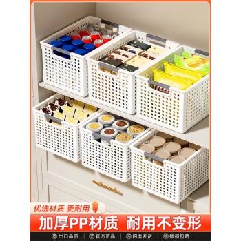 零食雜物收納箱玩具整理筐家用櫥柜置物籃子儲物塑料箱廚房桌面盒