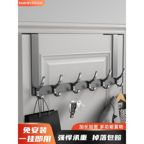 門后掛鉤免打孔壁掛掛衣架粘膠強力掛衣鉤置物架收納衣服掛架神器