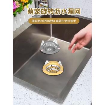 可折疊防堵塞塑膠下水地漏網卡通過濾網家用廚房水槽過濾殘渣神器