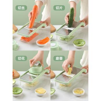 居家家切菜器家用土豆黃瓜胡蘿卜刨絲器廚房多功能切片護手擦絲器