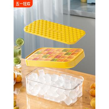 冰塊模具家用大容量矽膠冰格儲冰製冰盒冰箱帶蓋凍冰球神器食品級