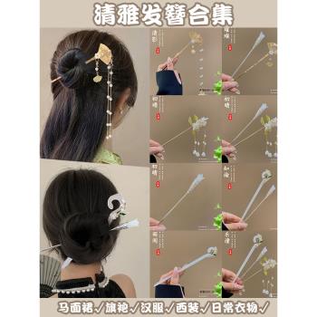 簪子女古風發釵新中式流蘇發簪簡約現代旗袍配飾高階感國風釵子