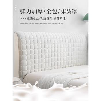加厚夏季靠背通用簡約防塵床頭罩