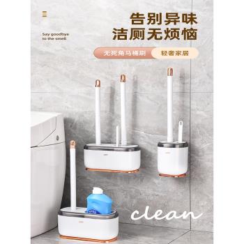 矽膠馬桶刷家用無死角廁所清潔神器衛生間2023新款三合一壁掛刷子