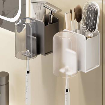 電動牙刷置物架免打孔衛生間牙膏牙杯收納架子壁掛式漱口杯架單個