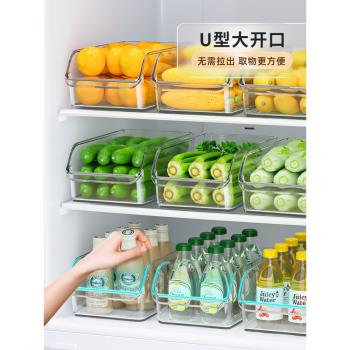 冰箱收納盒收納整理神器食物冷凍抽屜盒子儲物盒整理保鮮盒食品級