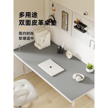 皮革書桌墊學生學習寫字臺桌布超大滑鼠墊辦公室電腦桌面保護墊子
