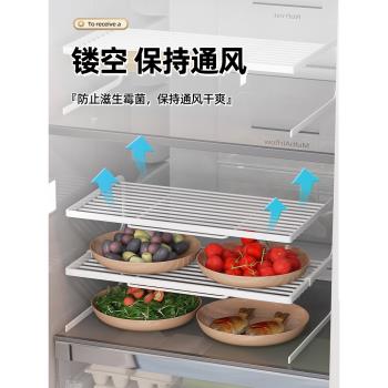 廚房冰箱置物架內部收納神器盒隔斷分層架櫥櫃內架子剩飯剩菜冰櫃