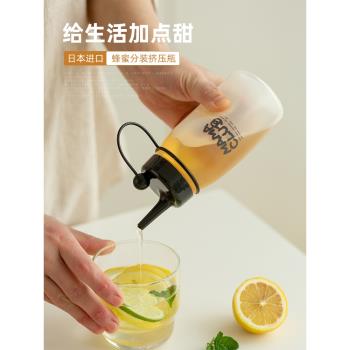 日本進口TAKEYA蜂蜜瓶子塑料帶蓋裝蜜糖專用尖嘴便攜式分裝擠壓瓶