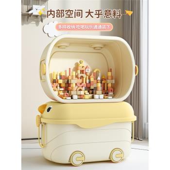 兒童玩具收納箱家用寶寶衣服零食書本整理箱帶滑輪大容量儲物盒筐