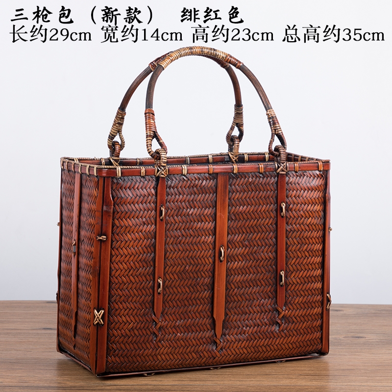 手工竹編包茶人手提包日式復古拎包茶具收納包便捷旅行竹包文藝包