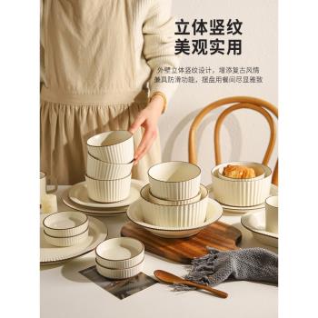 舍里北歐風陶瓷餐具套裝家用高級感米飯碗湯碗菜盤子創意奶油碗盤