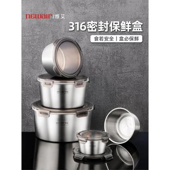 保鮮盒316不銹鋼食品級飯盒水果便當盒密封碗帶蓋打包盒家用湯盒