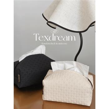 Texdream態度 藤格紋紙巾盒皮革ins輕奢紙巾收納盒茶幾擺件紙抽盒