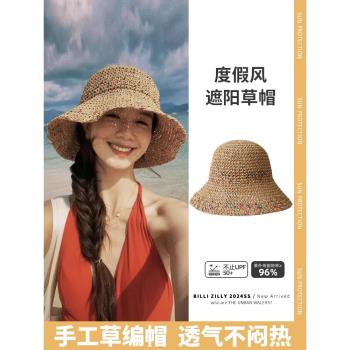草帽女士夏季2024新款遮陽防曬太陽帽海邊度假盆帽沙灘草編漁夫帽
