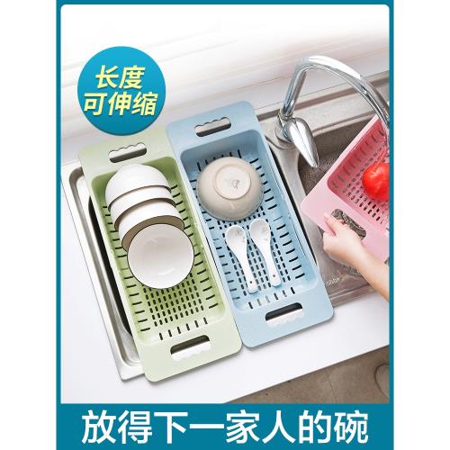 可伸縮水槽瀝水架廚房用品塑料置物架家用放蔬菜碗碟收納架瀝水籃