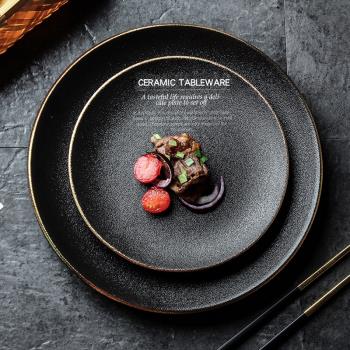 牛排盤子西餐盤家用創意黑色磨砂牛扒盤商用網紅餐具日式西餐盤子