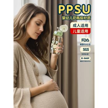 ppsu材質水杯女生高顏值耐高溫夏季成人兒童孕婦產婦專用吸管杯子