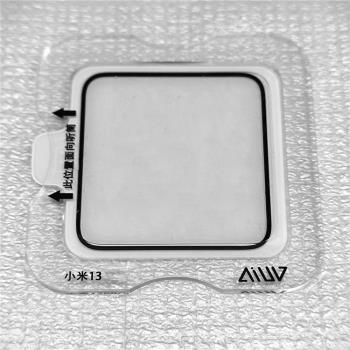 AIUV適用于小米13 ultra鏡頭膜T°小米12sultra后攝貼膜13pro降反射t鍍鏡頭保護膜鋼化玻璃膜