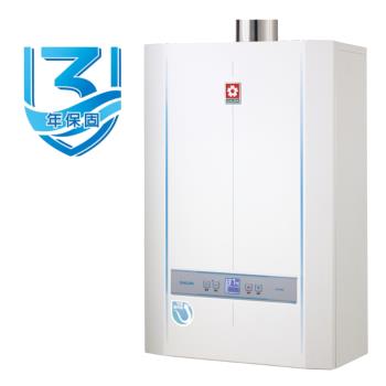 (送5%購物金)(全省安裝)櫻花26公升冷凝高效智能恆溫SH2690同款熱水器桶裝瓦斯SH-2690-LPG