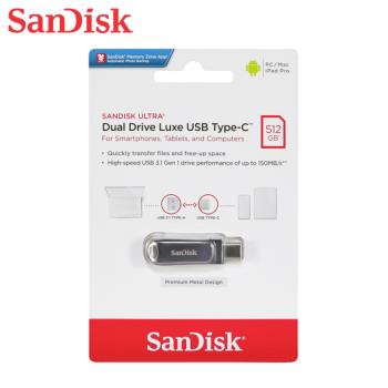 【現貨免運】SanDisk Ultra Luxe 512G Type-C OTG 雙用 金屬隨身碟