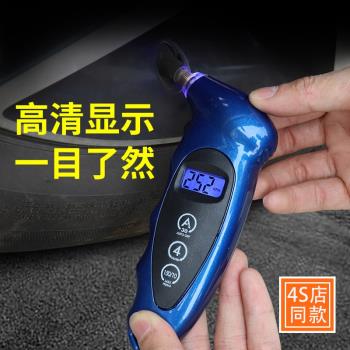 高階汽車輪胎氣壓表高精度車載氣泵胎壓監測器電子胎壓測量檢測儀