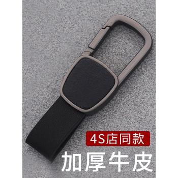 高檔汽車鑰匙扣真皮掛件男士掛飾高階男款賓士奧迪網紅2024爆款