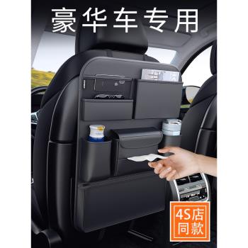 高階汽車座椅後背收納掛袋車載後座多功能車內置物架用品大全實用