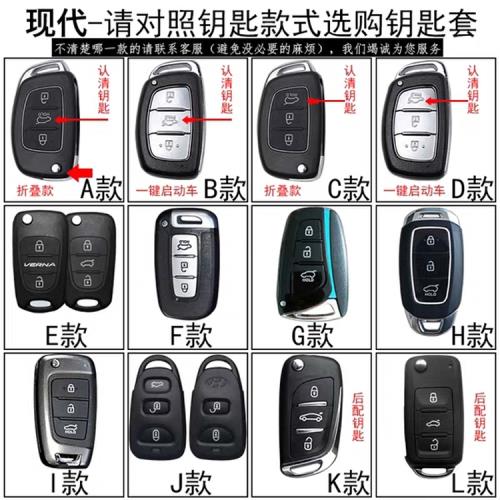 北京現代領動名圖悅納途勝汽車