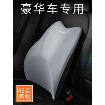 高階汽車頭枕車載靠枕護頸枕車用腰靠車內開車護腰神器座椅靠墊