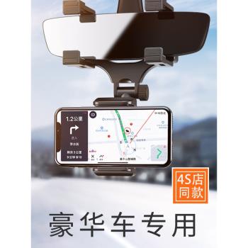 高階汽車手機支架車載導航固定多功能車用網紅防抖2024新款專用