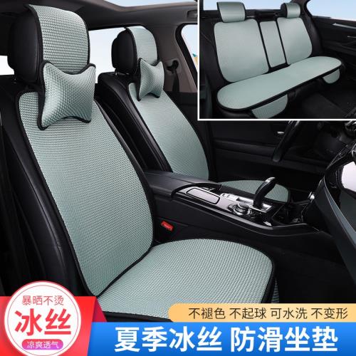 汽車坐墊夏季涼墊卡通女士冰絲可愛透氣ins網紅四季通用座墊座套