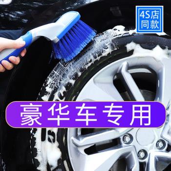 高端汽車大刷子洗車輪胎清潔大全專用清洗輪轂刷車軟毛不傷車漆