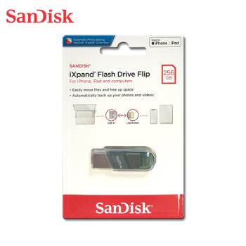 【現貨免運】SanDisk iXpand 256G 鐵灰 USB 3.0 二合一 隨身碟 Lightning OTG