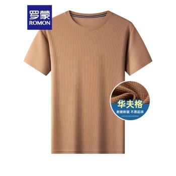 【10點搶】羅蒙男士短袖POLO衫2023夏季時尚T恤中青年翻領打底衫