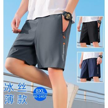 短褲男士夏季薄款外穿寬松速干籃球運動褲子休閑冰絲五分褲男大碼