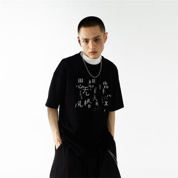 Mentmate 21SS無系列/打破常規概念 文字拼接T恤男夏季寬松BF短袖