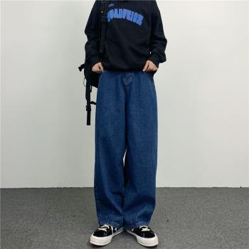 韓國ins日系古著顯瘦闊腿褲子男高街vibe風深藍色寬松大碼牛仔褲