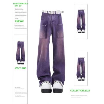 美式vibe復古紫色工裝牛仔褲女高街hiphop設計感寬松直筒闊腿長褲
