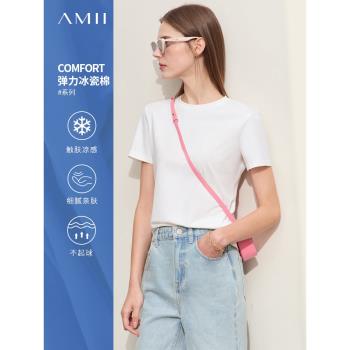 Amii冰瓷棉白色T恤女2024春季新款圓領正肩體恤修身彈力短袖上衣