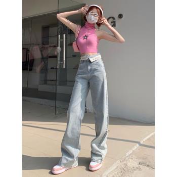 WARDROBE韓式高腰直筒牛仔褲女2023年時髦翻邊設計感闊腿拖地褲潮