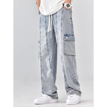 夏季萊賽爾天絲牛仔褲男士薄款淺藍色寬松直筒美式高街工裝闊腿褲