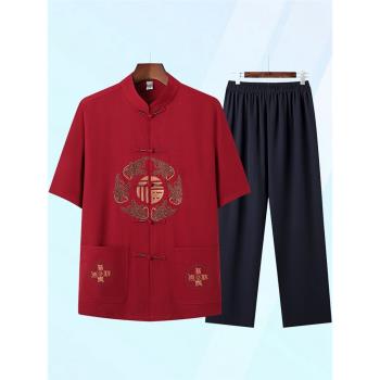 中國風唐裝男夏季中老年人棉麻薄款短袖套裝紅色生日過壽爺爺衣服