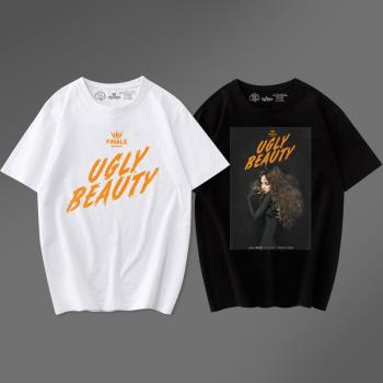 蔡依林ugly beauty演唱會短袖T恤衣服裝周邊同款應援服貴陽佛山