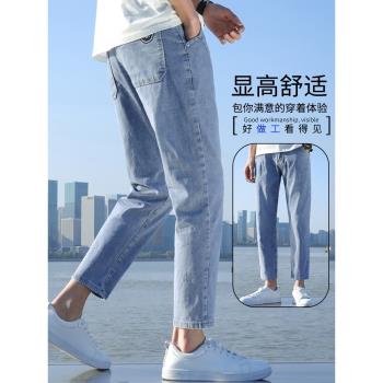 牛仔褲男款秋冬季修身直筒九分藍色百搭帥氣男士美式薄款休閑褲子