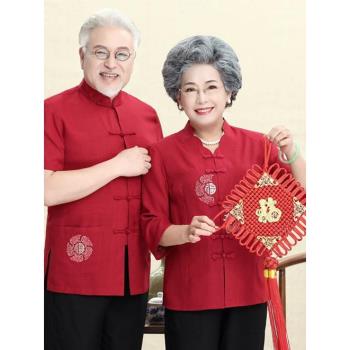 唐裝棉麻男士夏季套裝中老年人衣服爺爺休閑爸爸短袖父親婚禮長袖