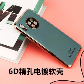 適用iphone6 6S 蘋果12pro mini 11pro 精孔6D電鍍殼實色全包手機保護套軟膠套