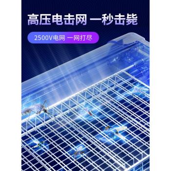 滅蚊燈電擊式商用滅蠅燈餐廳家用室內蒼蠅捕捉器驅蚊子燈滅蚊神器