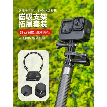 泰迅適用gopro13/12/11 10 9 8胸前快拆磁吸支架運動相機配件大疆Action5pro insta360 x5x4掛脖戶外拍攝神器