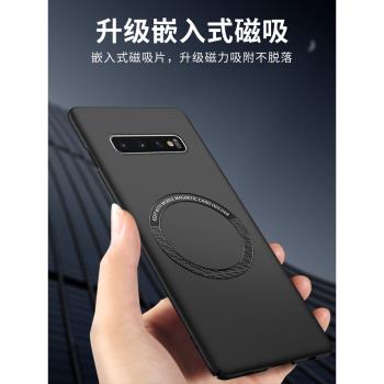 三星s10手機殼s9十手機殼s10+新款s10e磁吸s10plus手機套s9plus適用s24Ultra男款S23/S21